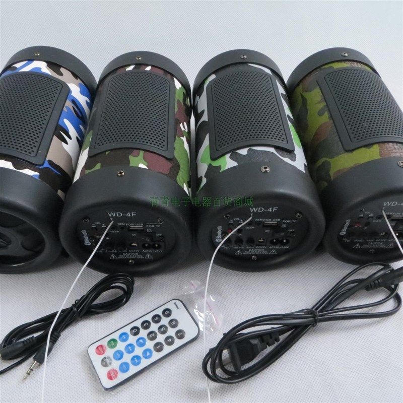 4寸蓝牙车载低音炮 12V24V220V蓝牙音箱 四寸电脑音响遥控插卡USB