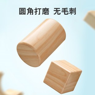 儿童益智原色木制积木男童女童3到6岁锻炼专注力创意思维玩具