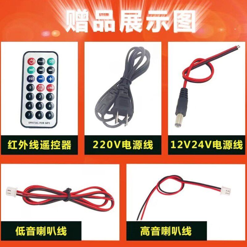 低音炮功放板大功率蓝牙音响主板12v24v220v通用改装低音炮功放板