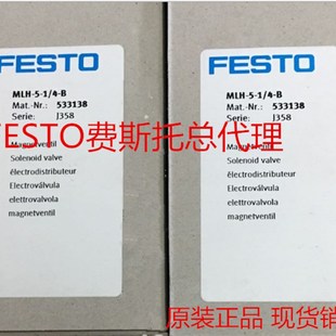 6X1 4X0.75 8X1.25 10X1.5 费斯托气管软管PUN 16X2.5