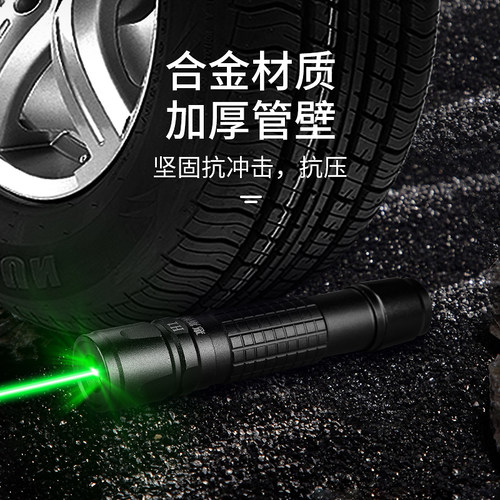 whist 激光笔大功率绿光激光手电户外激光灯远射强光镭射笔售楼沙