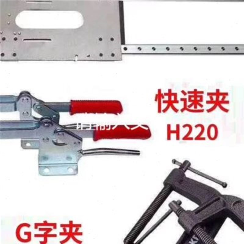 木工工具立铣机推台导轨滑台推板送料轨道滑板地锣导轨机械配件u.