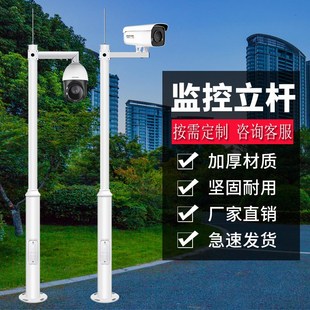 5G综合杆智慧路灯红绿信号灯杆八角杆标识监控杆 森林立杆监测杆