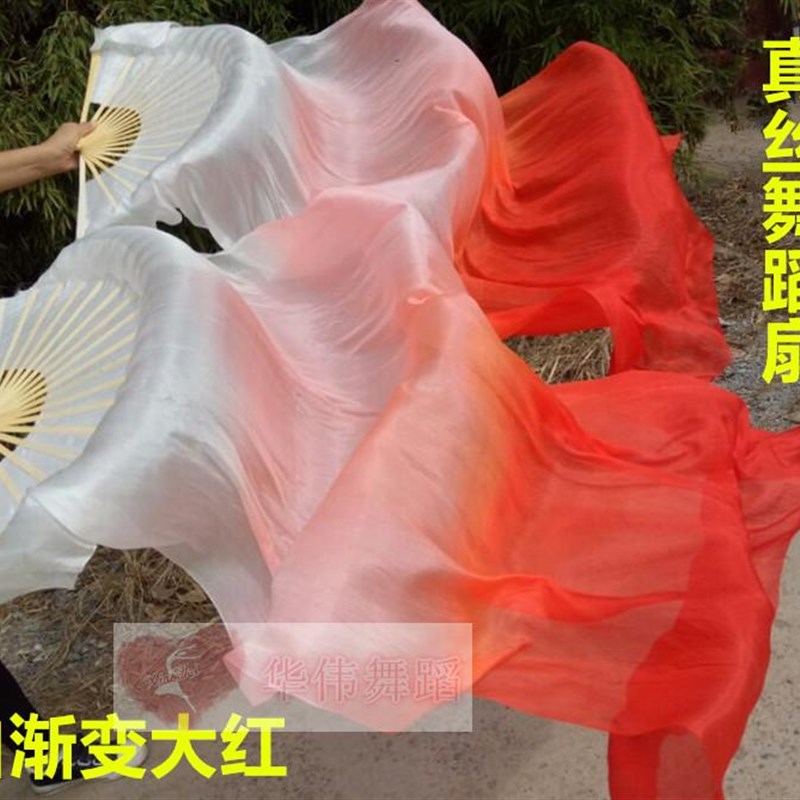 真丝肚皮舞双扇彩色长绸扇加长舞蹈长扇子七彩跳舞扇可定制儿童款