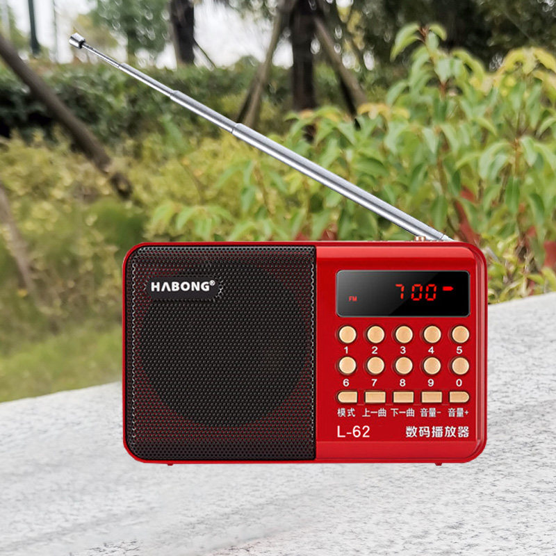 辉邦 数码播放器多功能便携外放听戏曲老人收音机专用MP3插卡音箱