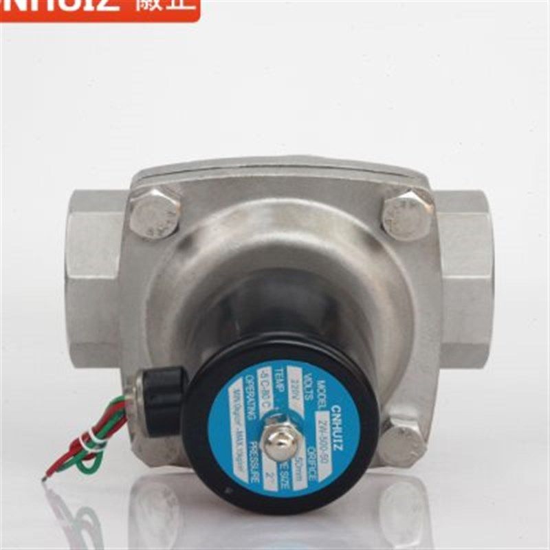 2W-500-50B不锈钢电磁阀水阀气阀DN50开关阀2寸耐酸碱耐高温150度