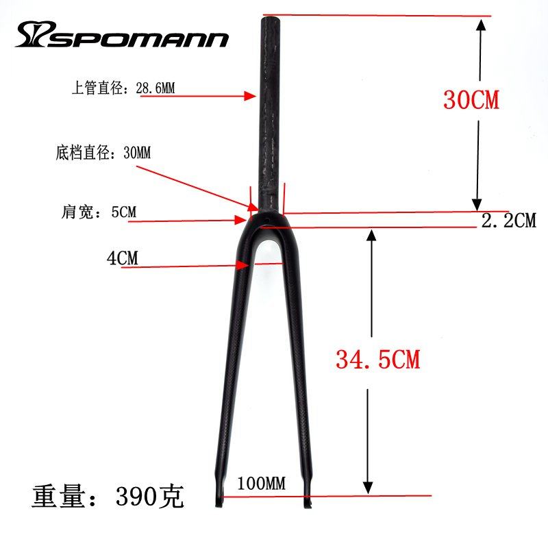 新品包邮公路前叉公路车自行车碳纤维前叉硬叉直管快拆式C刹3K纹