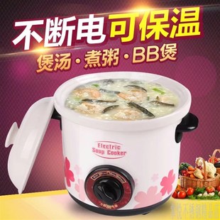陶瓷电炖锅全自动炖汤煮粥神器小功率煲粥炖肉电煮锅幼儿煮稀饭锅