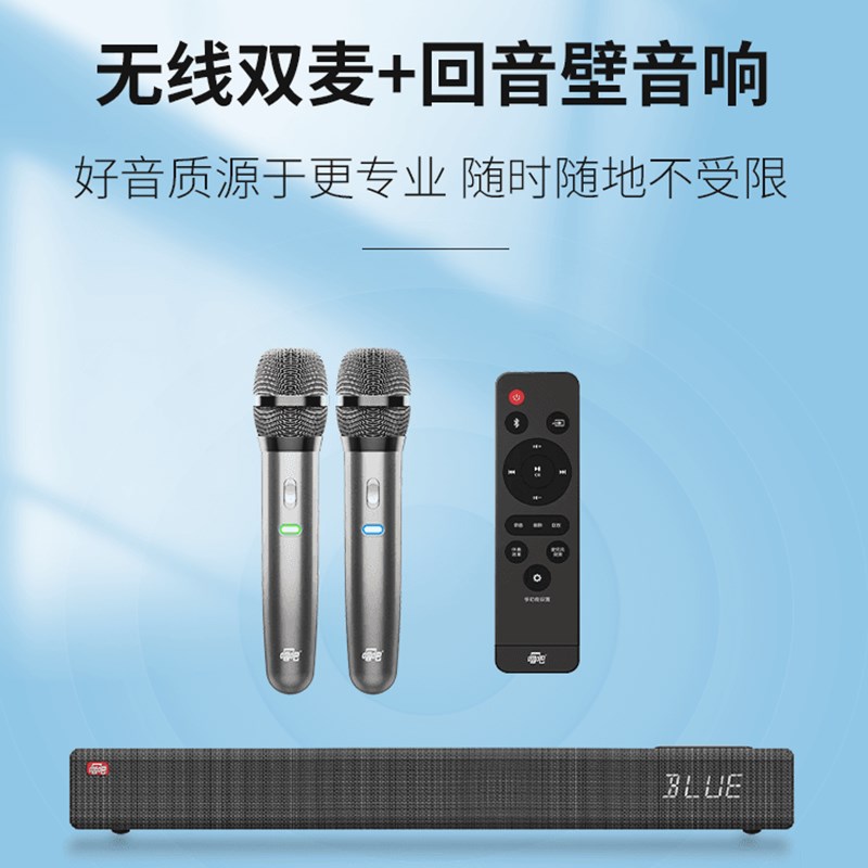 唱吧L1家庭KTV音响套装唱歌麦克风家庭影院K歌音响话筒