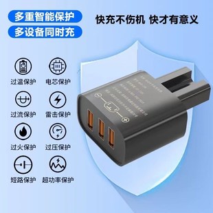 多插口超级快充闪充电动车手机充电器usb转换器48v60v72伏100通用