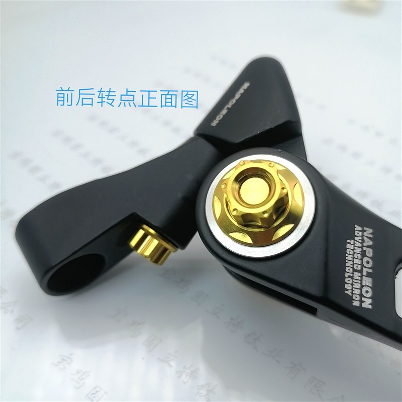 AOS4后视镜钛合金螺丝M10M8正反牙加长加高改装