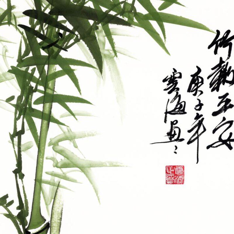 梅兰竹菊四条屏挂画新中式水墨山水画书法字画中国画客厅微喷画心