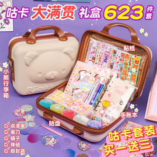 咕卡套装 贴纸儿童女孩玩具手帐礼盒古卡工具材料素材豪华估卡全套