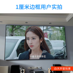 飞丽马画框幕投影仪幕布家用100寸超窄边投影幕布抗光灰晶白玻纤