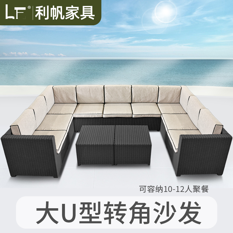 户外沙发庭院防水藤沙发椅露台阳台花园休闲家具藤椅组合藤编沙发