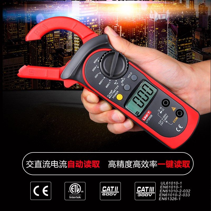 优利德数字钳形表 UT204A交流电流表交数显直流 高精度钳形万用表