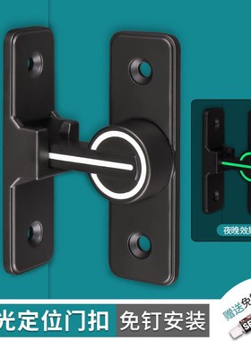 插销移门锁反锁门扣推拉门内安全锁防盗门闩门栓固定卡扣夜光锁扣