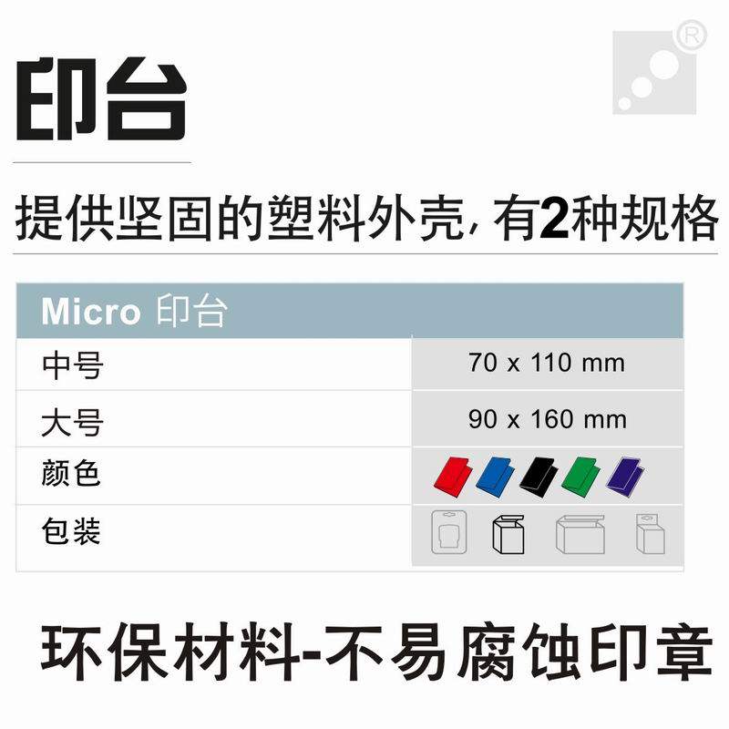 COLOP刻乐圃印台/石头铜橡胶日期牛角印章可用印泥印台