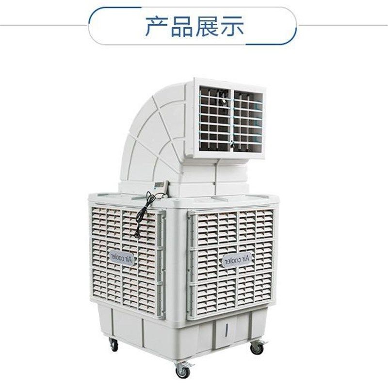 可移动冷风机工业用大水箱网吧工厂车间水冷空调商用单制冷风扇