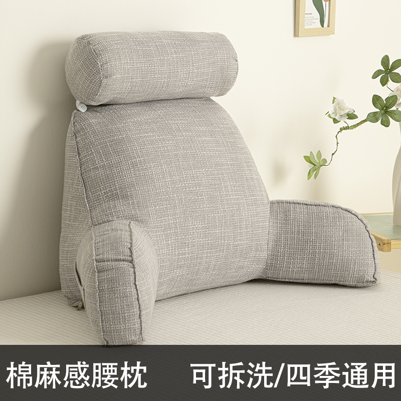 靠枕枕床上办公室靠背沙发座椅软包护单床头抱可_腰拆洗枕头靠垫