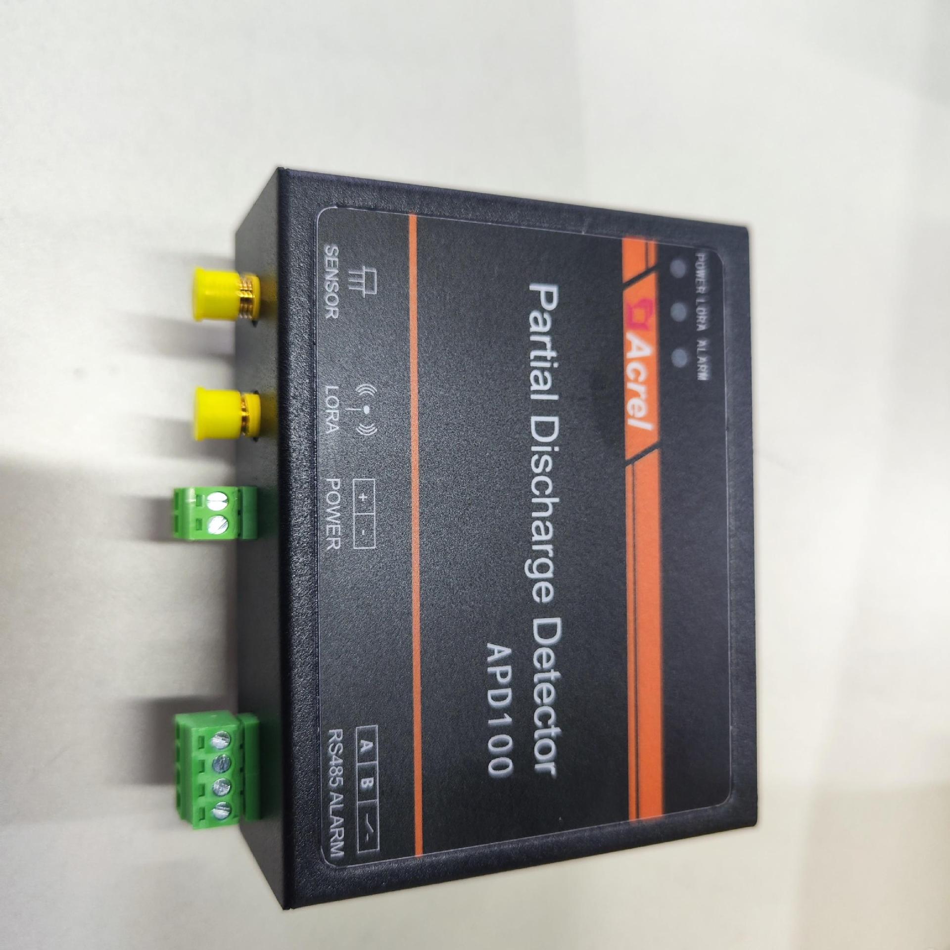 APD100高频局放监测装置