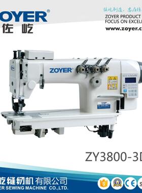 ZY3800-3DPL直驱高速三针链式平缝机（带拖轮）平车链缝机