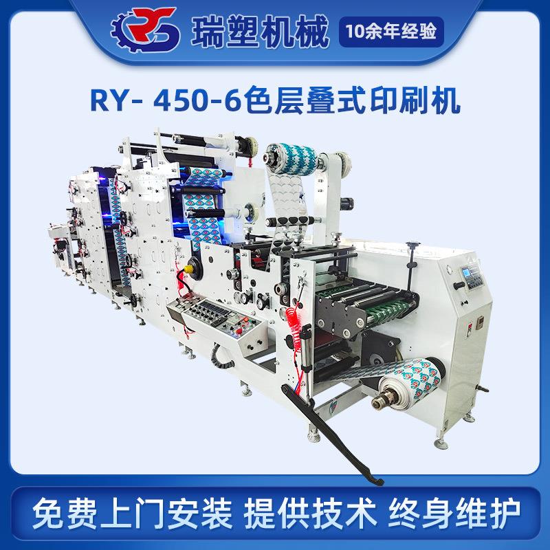 六色塑料薄膜凸版印刷制袋机层叠式无纺布卷筒纸6色柔版凸版印刷