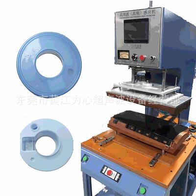 厂家供应高周波诱导机麦克风焊接机广东江门恩平高频诱导焊接