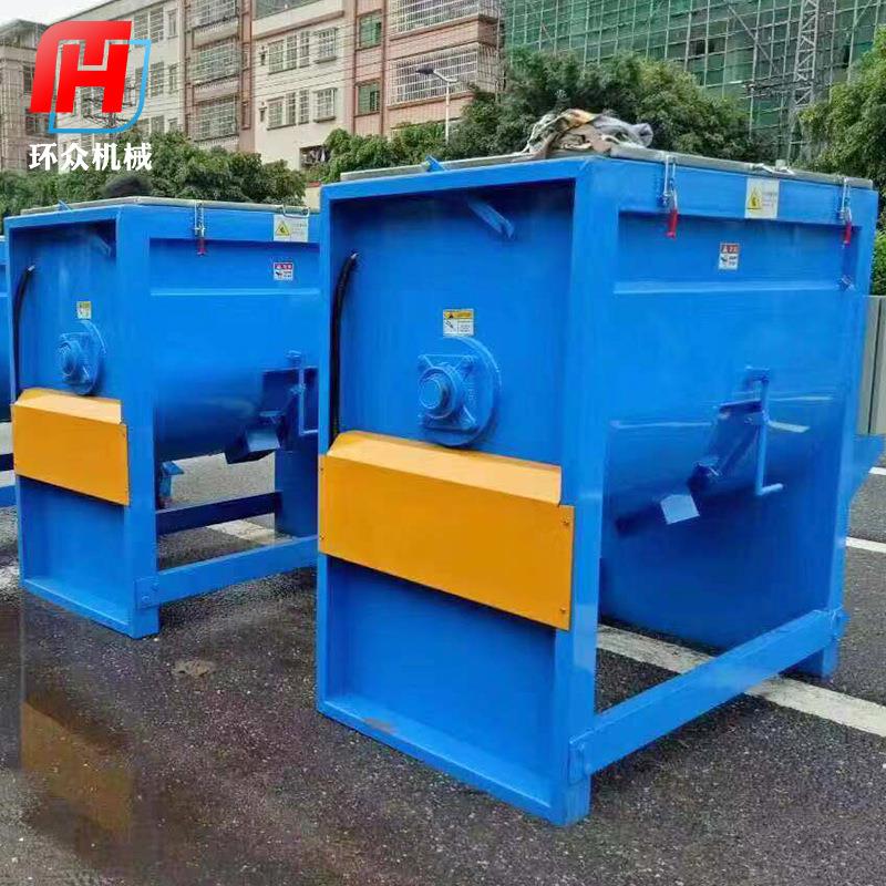 多功能卧式粉体拌料机固定式干粉砂浆搅拌双螺带不锈钢搅拌机