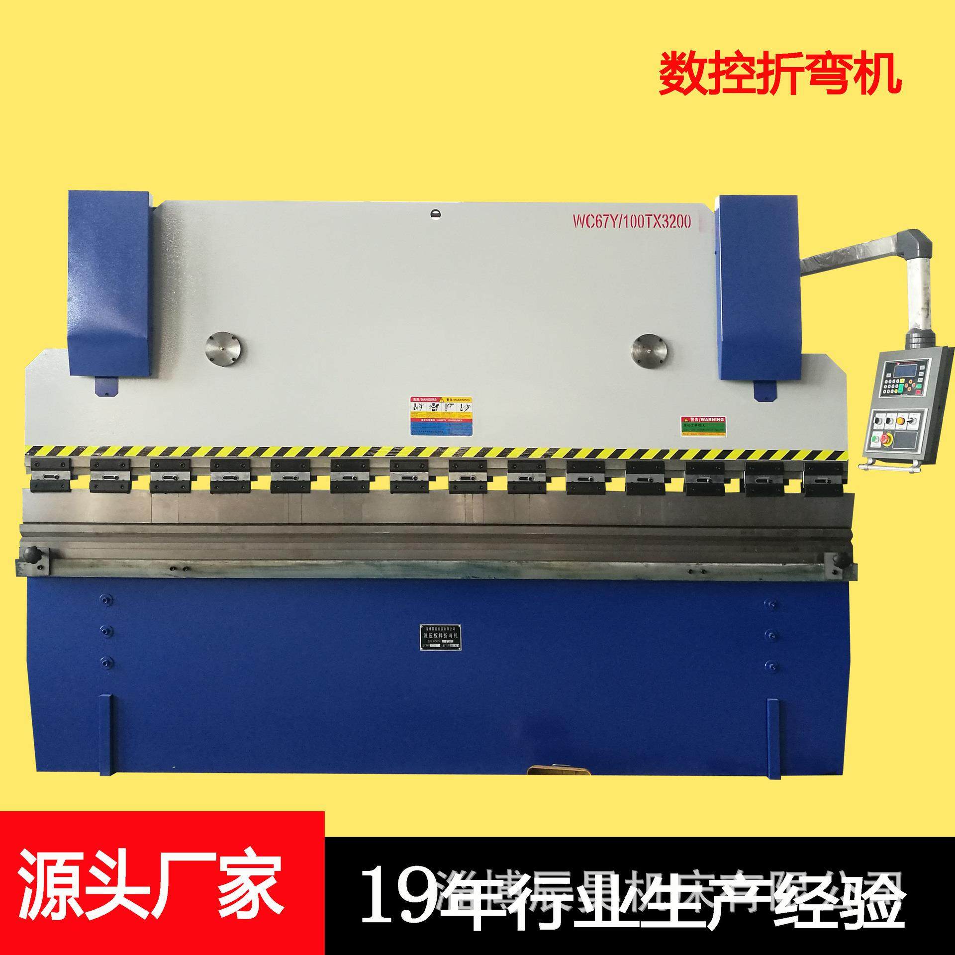 WC67Y-100T×3200大型数控液压折弯机不锈钢折弯机