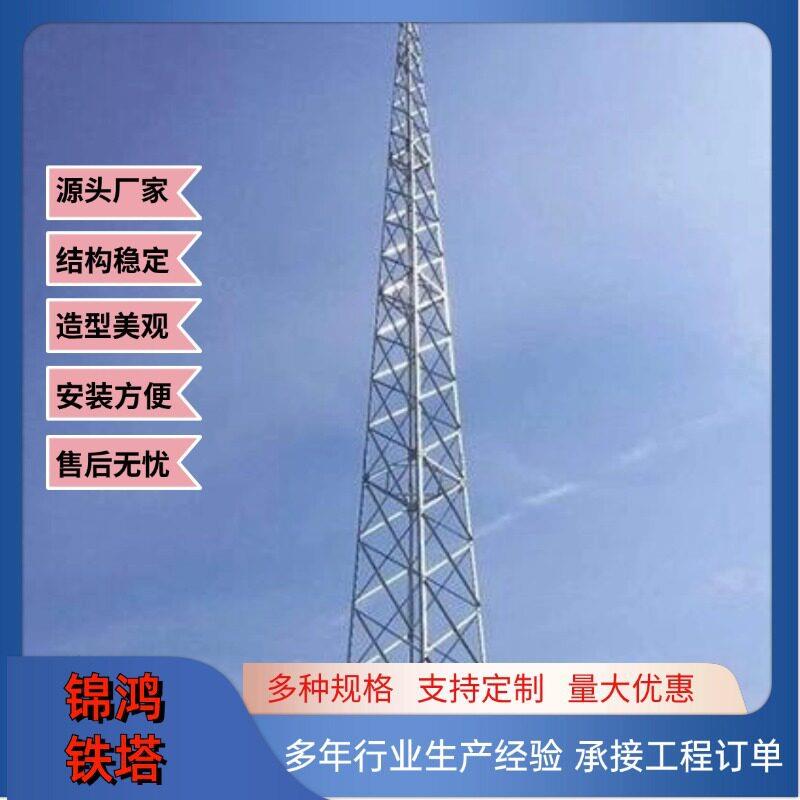 避雷塔生产厂家避雷线塔避雷针塔圆钢避雷塔角钢避雷塔