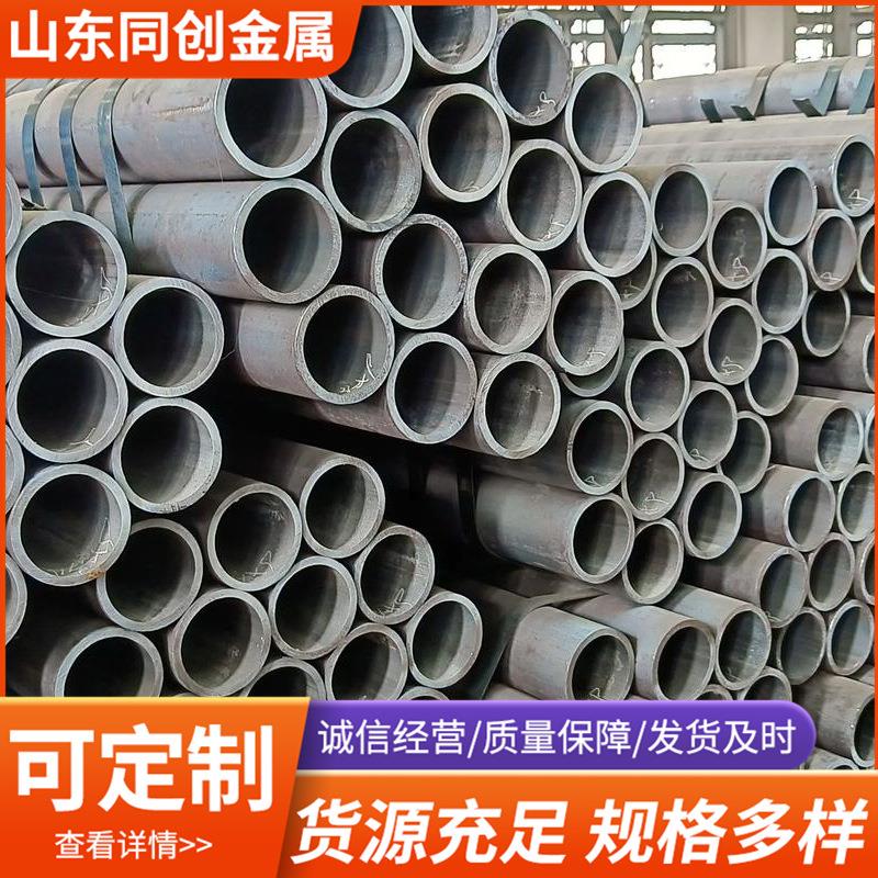 合金无缝钢管20号厚壁无缝钢管45#输送流体管Q345B大口径钢管
