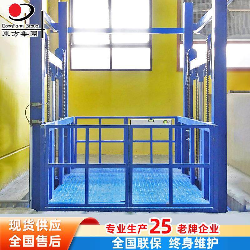 电动液压升降货梯导轨式式升降平台液压升降货梯固定式升降货梯,搬运/仓储/物流设备,其他起重搬运设备,淘宝优惠券,粉丝福利购,淘宝优惠卷