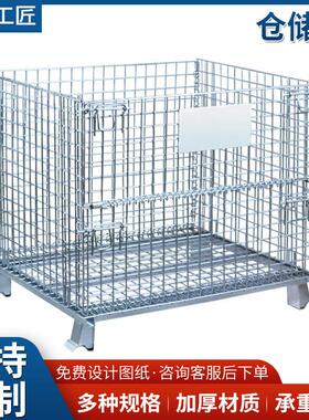 移动仓储笼式推车带轮折叠式铁笼金属铁框镀锌快递分拣仓库台车