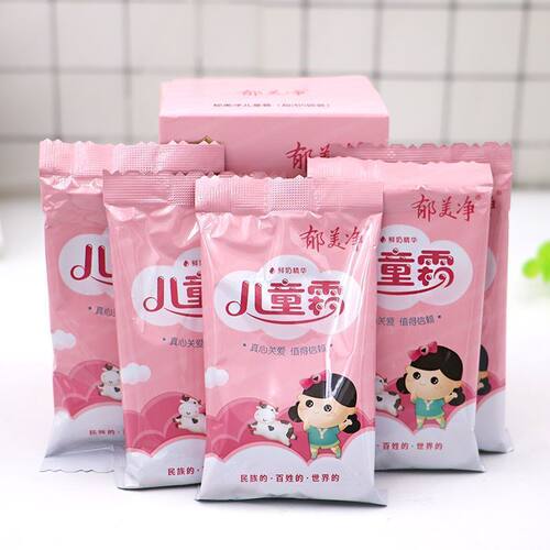 郁美净儿童霜25g温和补水保湿