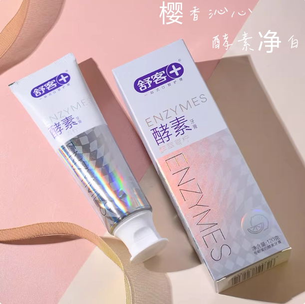 舒客酵素樱花美白去渍清新牙膏