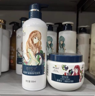 章华汉草果纯晶品洗发水改善毛躁控油蓬松去屑止痒洗发乳发膜正品