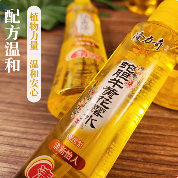 隆力奇花露水驱蚊蛇胆牛黄香水喷雾舒爽持久防蚊止痒清凉多种规格,洗护清洁剂/卫生巾/纸/香薰,花露水,淘宝优惠券,粉丝福利购,淘宝优惠卷