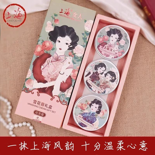 正品上海女人雪花膏80g面霜套装保湿补水老牌国货护肤品经典礼盒