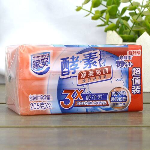 家安酵素洗衣皂净柔亮丽2块
