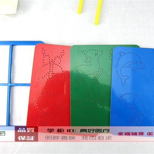 【清目菊】弱视精细目力训练插图板插图版趣味训练.弱视插板