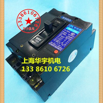 T0 船用断路器 TO-100BA/3300 塑壳断路器 3P 100A 空气开关