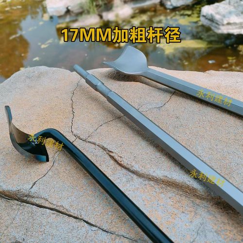 掏蜂桶电动铲刀凿子半圆淬火铲子刮刀诱蜂桶电锤钻R锻打蜂箱工具