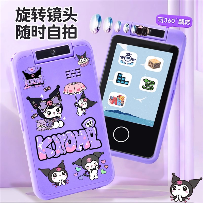 2025新款儿童照相机可拍照可录像智能早教手机高清V数码多功能女