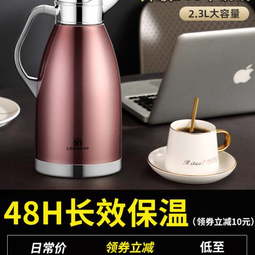 316不锈钢保温壶家用热水壶学生宿舍开水暖水壶大容量高档保温瓶