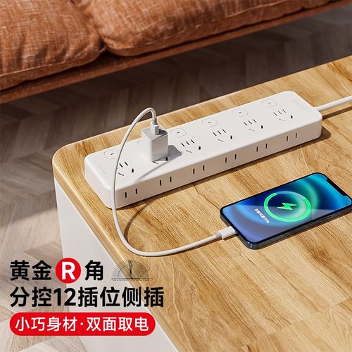 M366带侧插独立开关插u座多用排插多功能插板带线家用插排接线板