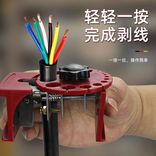 手动剥线机手拉剥线器废旧铜电线电缆家用拨皮钳便携W式剥线皮神