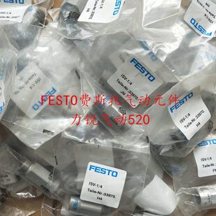 ISV 现货FESTO原装 33969 真空安全阀ISV