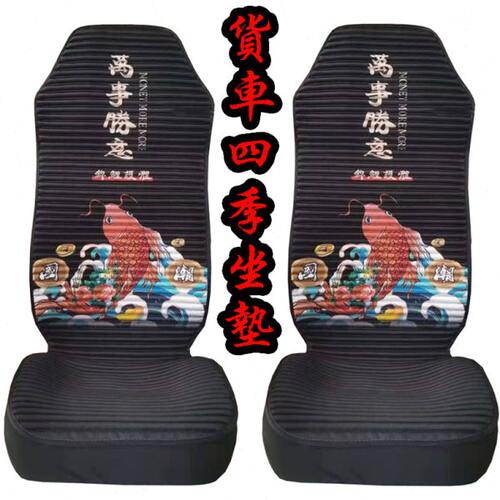 三一重卡英杰版坐垫王道江山军亮正义朱宏英雄大货车全包座垫座套