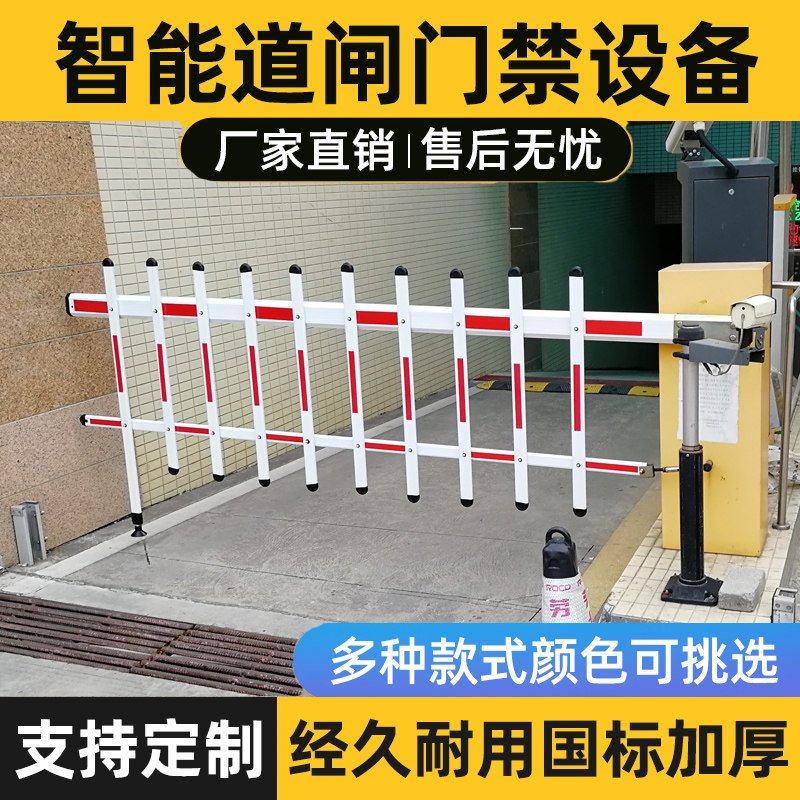 停车场道闸栅栏杆小o区大门挡车栏杆停车场起落杆升降栅栏八角栅